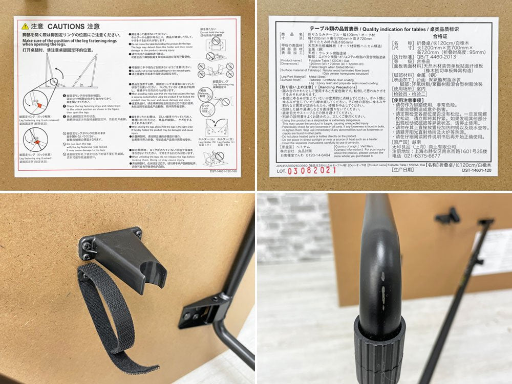 無印良品 MUJI 折りたたみテーブル ダイニングテーブル オーク材 × スチール脚 W120cm フォールディング ナチュラル シンプルデザイン 定価￥25,900- ●