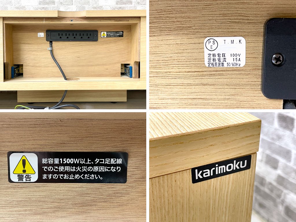 カリモク karimoku テレビボード TVボード AVボード ローボード アッシュ材 ガラス製スライド扉 内部電源付 HU5098 国産家具 ナチュラル 定価￥124,000- ●