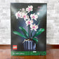 レゴ LEGO ボタニカルコレクション 10311 胡蝶蘭 オーキッド Orchid 未開封品 デンマーク ●
