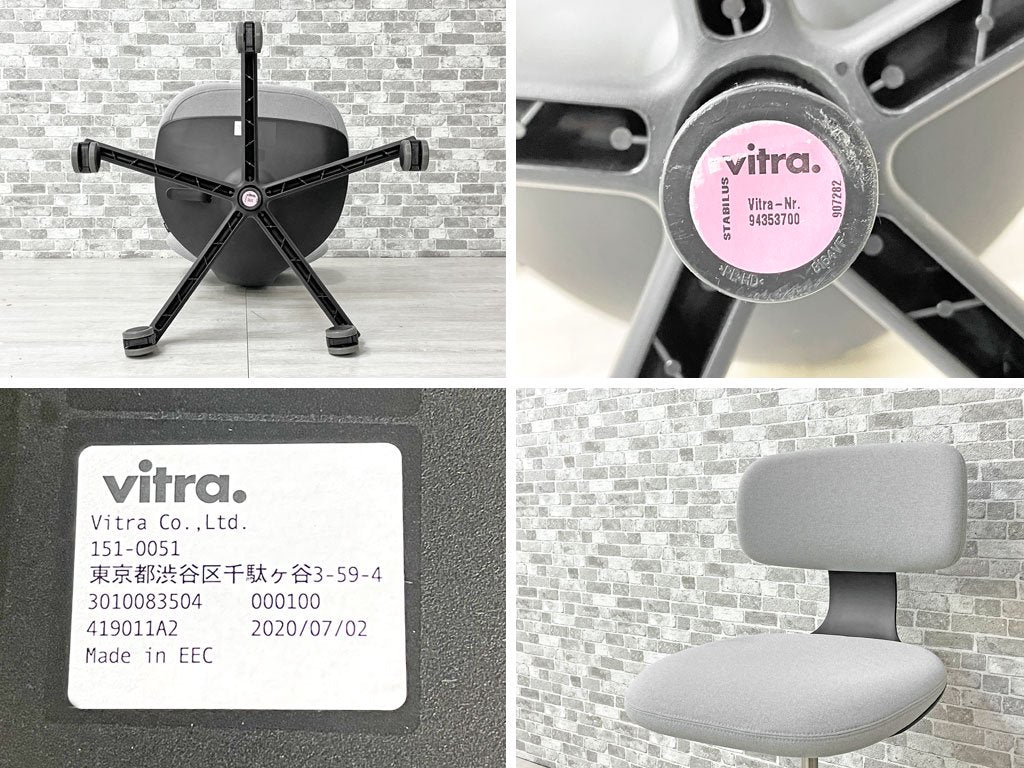 ヴィトラ vitra ルーキー Rookie デスクチェア キャスターチェア コンスタンチン・グルチッチ グレーシンプルデザイン 定価￥66,000- ●