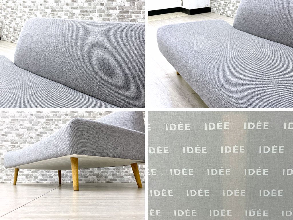 イデー IDEE アーオ ソファ AO SOFA 2人掛け 2シーター グレー 岡嶌要 定価￥79,000- ●