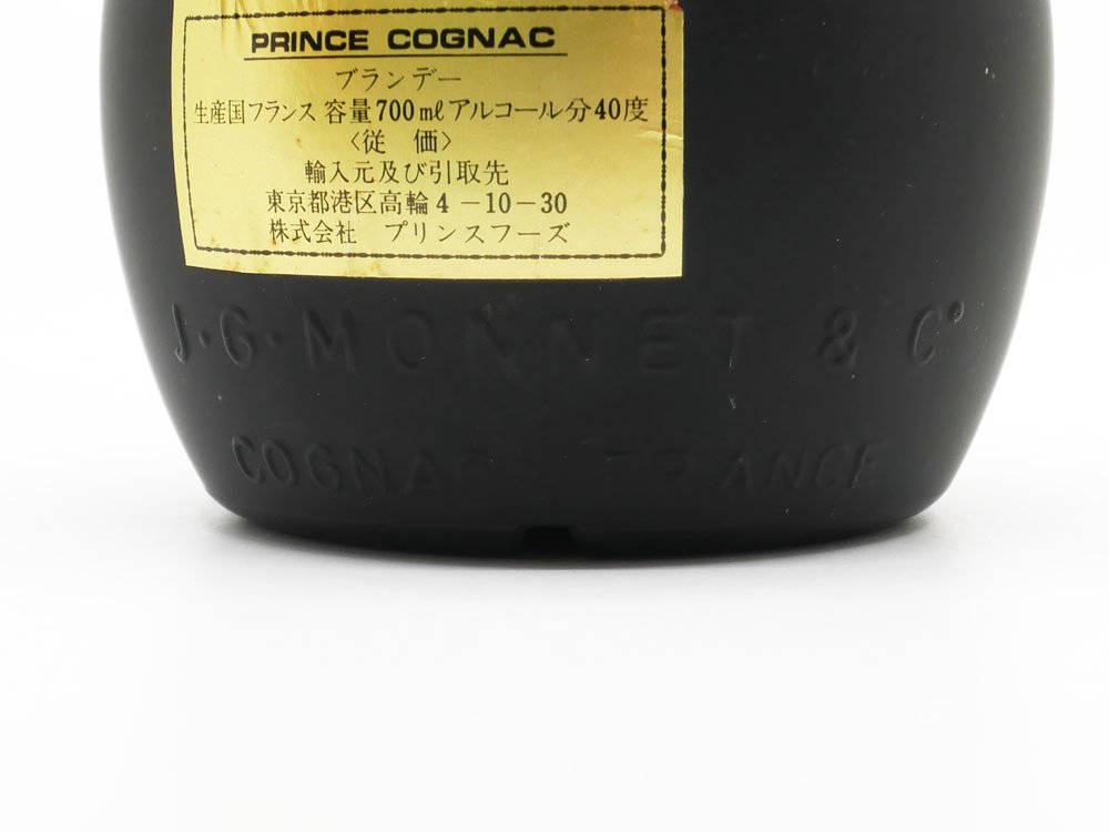 モネ MONNET プリンスリザーブ PRINCE RESERVE コニャック 700ml 40度 未開栓 元箱付き ●