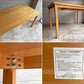 無印良品 MUJI ダイニングテーブル オーク 無垢材 ナチュラル W140 シンプルデザイン 現状品 ♪