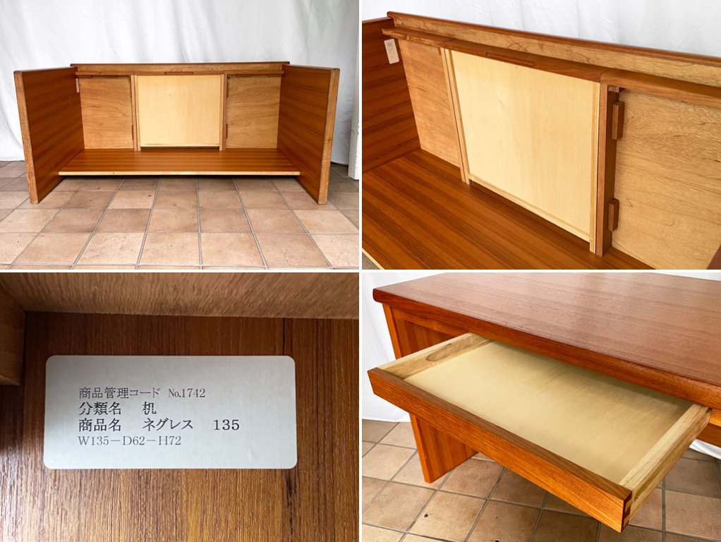 ジャパンビンテージ Japan vintage チーク材 デスク ワークテーブル 抽斗1杯 W135cm 北欧スタイル Scandinavian Style 国産家具 ◇