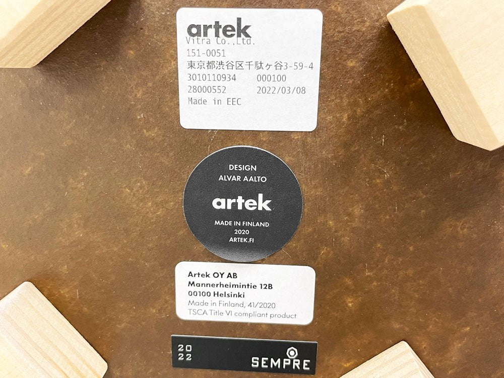 アルテック artek NE60 子ども用 スツール ホワイトラミネート バーチ材 4本脚 2020年製 アルヴァ・アアルト Alvar Aalto デザイン 北欧家具 ●