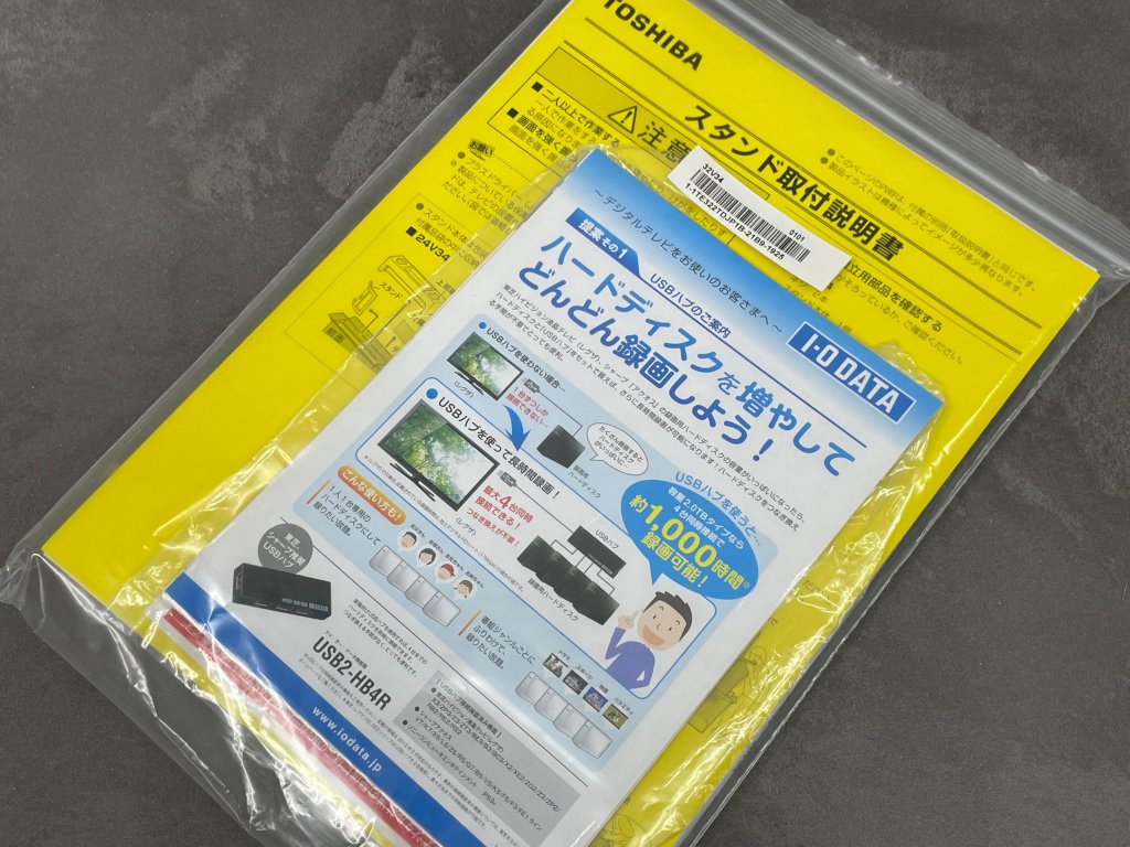 東芝 TOSHIBA レグザ REGZA 液晶テレビ 32V34 32インチ 2021年製 映像美 レグザエンジン PC接続可 リモコン アンテナ線付 〓