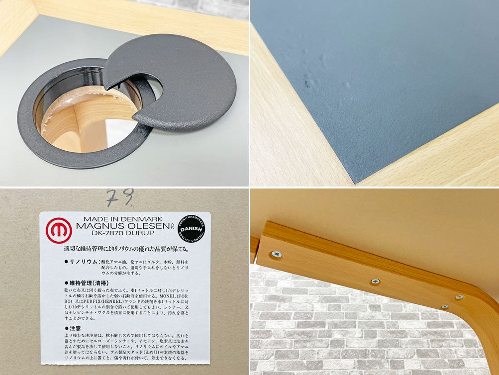 マグナスオルセン Magnus Olesen デスク リノリウム × ビーチ材 W150×Ｄ60cm R・ティエセン＆J・ソーレンセン 北欧 デンマーク コード穴有 B ●
