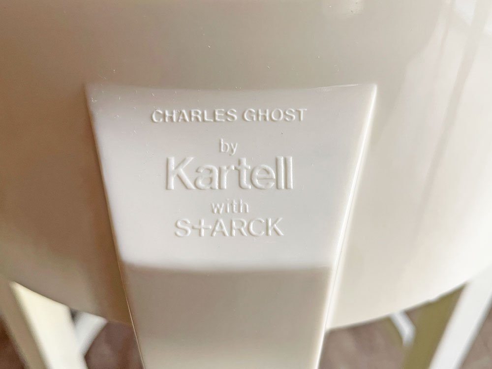 カルテル Kartell チャールズゴースト Charles Ghost ハイスツール ホワイト フィリップ・スタルク Philippe Starck イタリア モダン A♪