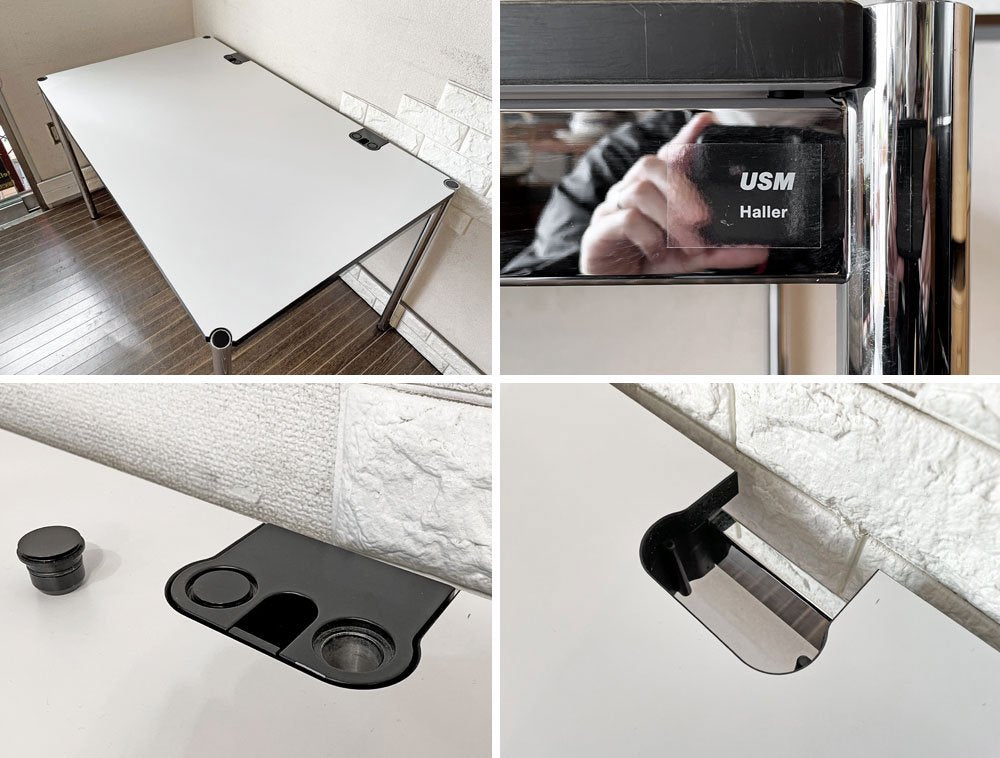 ユーエスエムハラー USM Haller モジュラーファニチャー ハラーテーブル プラス ホワイトラミネート天板 W125×D75cm アクセスポイント&高さ調節機能付 ◎