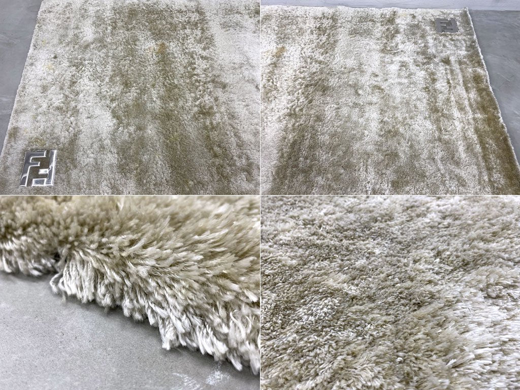 フェンディ カーサ FENDI CASA Ｆロゴ シャギー ラグマット RUG グリーン系 300ｃｍ×200ｃｍ クリーニング済 カーペット 絨毯 〓