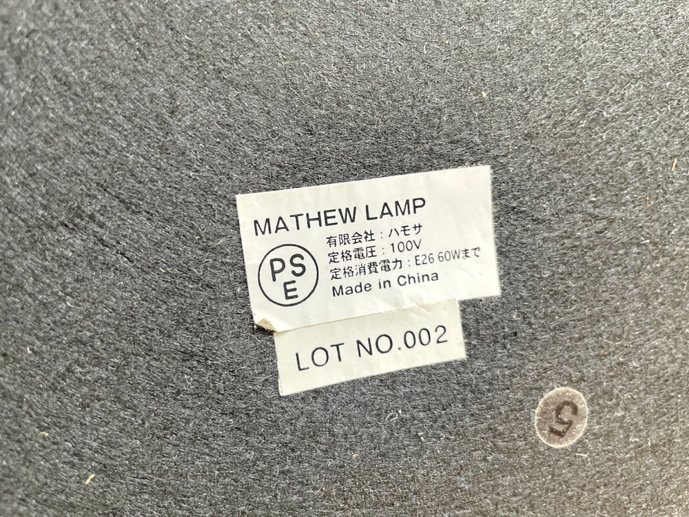 アクメファニチャー ACME Furniture マシューランプ MATHEW LAMP デスクライト テーブルライト♪