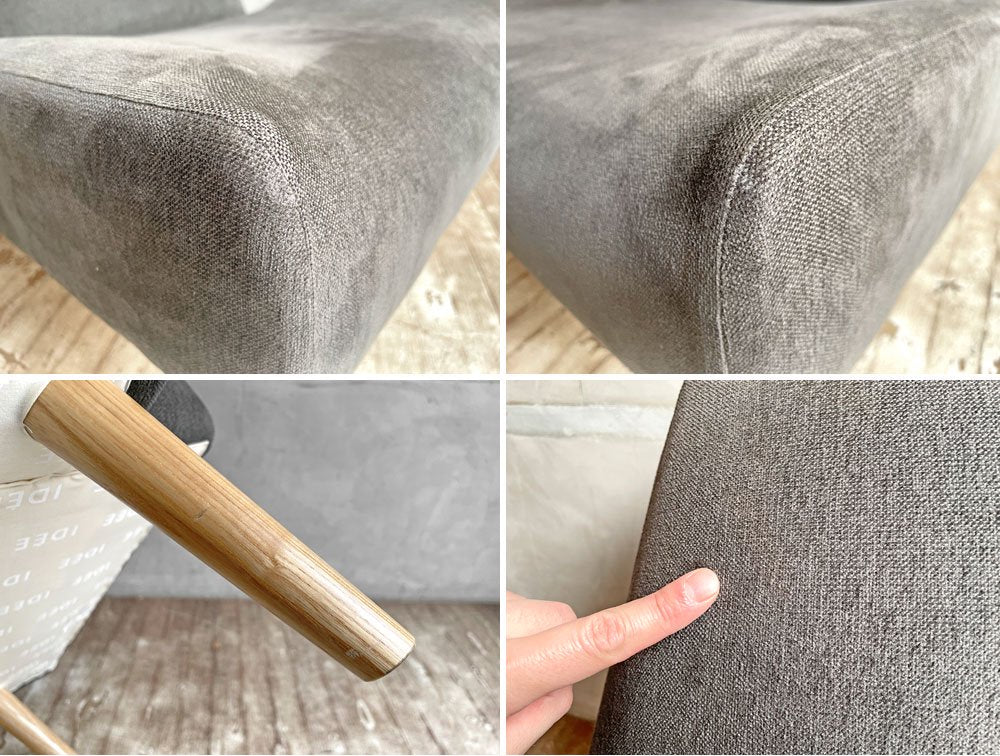 イデー IDEE アーオ ソファ AO SOFA 1Pソファ ファブリック チャコール 岡嶌要♪