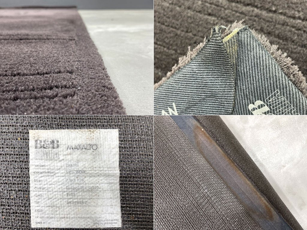 ビーアンドビー イタリア B&B Italia マクサルト MAXALTO クラティス ラグ カーペット Cratis Rug CR&S 約120万円 絨毯 〓