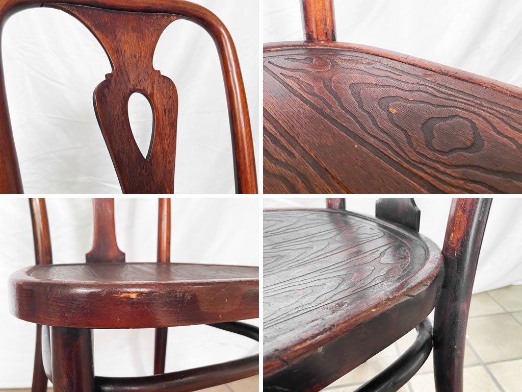 THONET トーネット ベントウッドチェア ダイニングチェア ダークブラウン 曲木 花台 UKビンテージ Vintage 英国 イギリス ◇