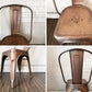 インダストリアルデザイン Industrial Design カッパーチェア COPPER CHAIR サイドチェア ダイニングチェア アンティークコッパー色 トリックススタイル A ◎