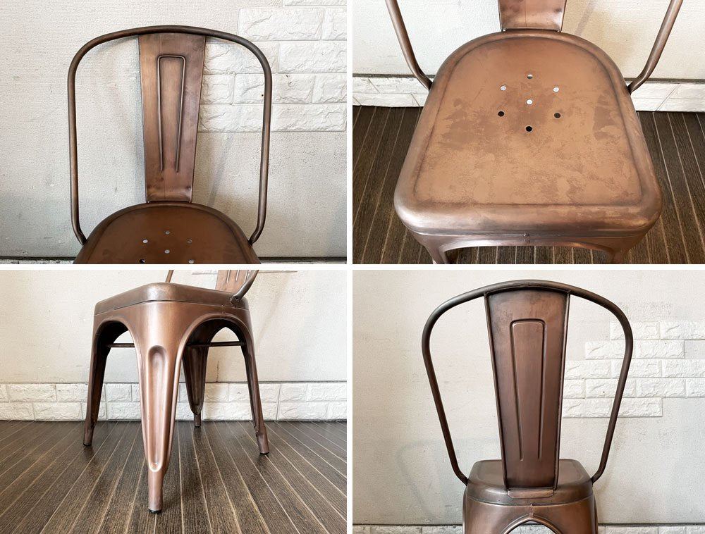 インダストリアルデザイン Industrial Design カッパーチェア COPPER CHAIR サイドチェア ダイニングチェア アンティークコッパー色 トリックススタイル A ◎