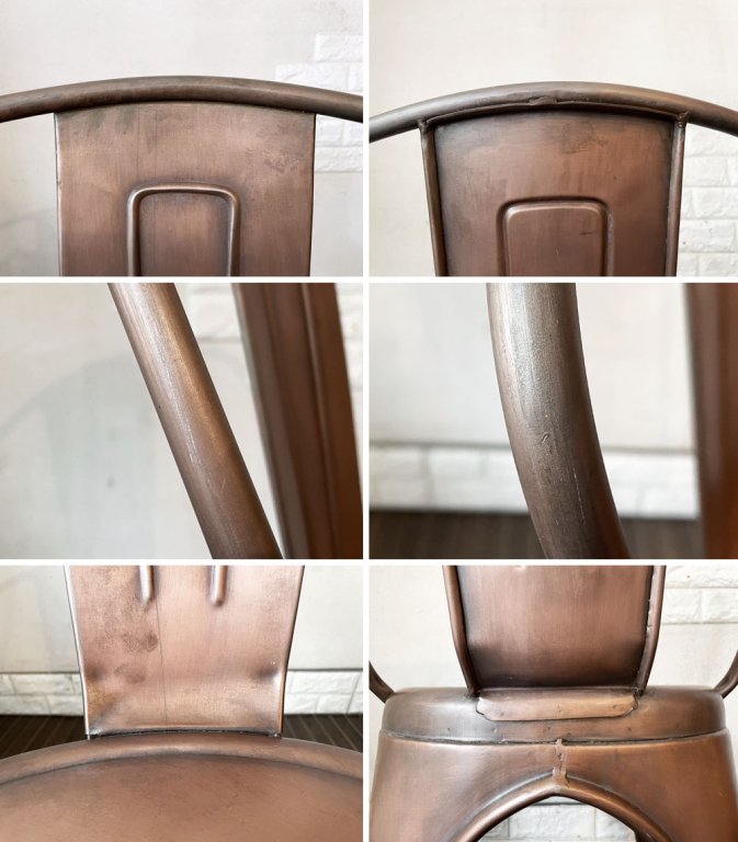 インダストリアルデザイン Industrial Design カッパーチェア COPPER CHAIR サイドチェア ダイニングチェア アンティークコッパー色 トリックススタイル A ◎