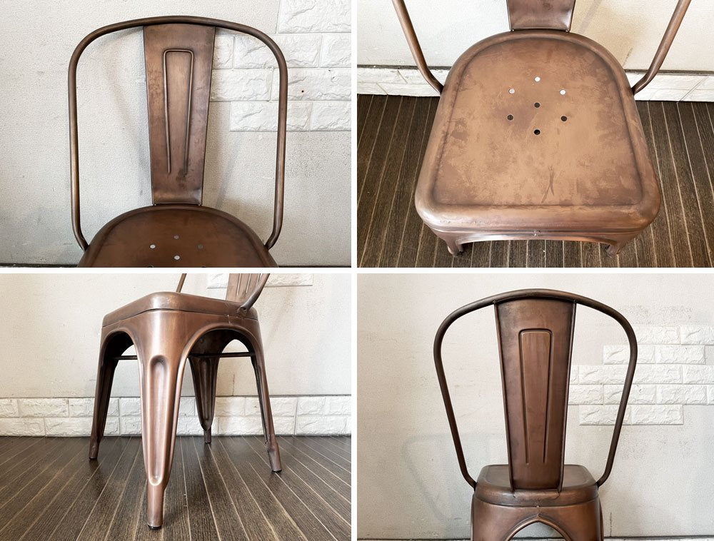 インダストリアルデザイン Industrial Design カッパーチェア COPPER CHAIR サイドチェア ダイニングチェア アンティークコッパー色 トリックススタイル B ◎