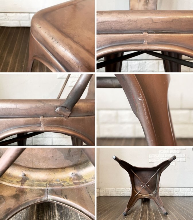 インダストリアルデザイン Industrial Design カッパーチェア COPPER CHAIR サイドチェア ダイニングチェア アンティークコッパー色 トリックススタイル B ◎