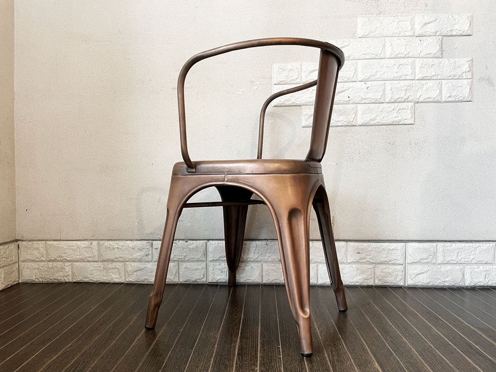 インダストリアルデザイン Industrial Design カッパーアームチェア COPPER ARM CHAIR ダイニングチェア アンティークコッパー色 トリックススタイル B ◎