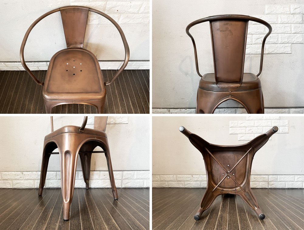 インダストリアルデザイン Industrial Design カッパーアームチェア COPPER ARM CHAIR ダイニングチェア アンティークコッパー色 トリックススタイル B ◎