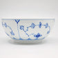 ロイヤルコペンハーゲン ROYAL COPENHAGEN ブルーフルーテッド プレイン Blue Fluted Plain ボウル Φ13cm デンマーク 北欧食器 B ●
