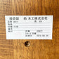 柏木工 KASHIWA ウィンザーチェア ダイニングチェア OD11 オーク無垢材 スポークバック 飛騨家具 B ◇