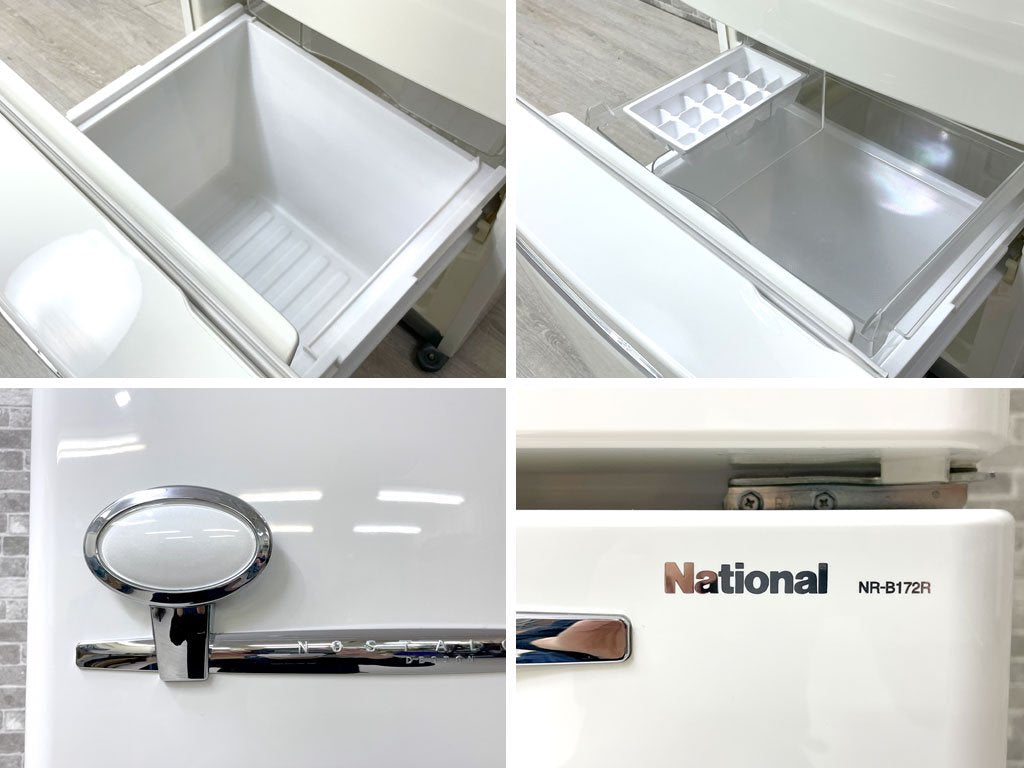 ナショナル National ウィル WiLL 冷凍冷蔵庫 ホワイト 2007年製 165L NR-B172R-W LED照明 ガラス棚板 廃番 ノスタルジック 最終年モデル ●