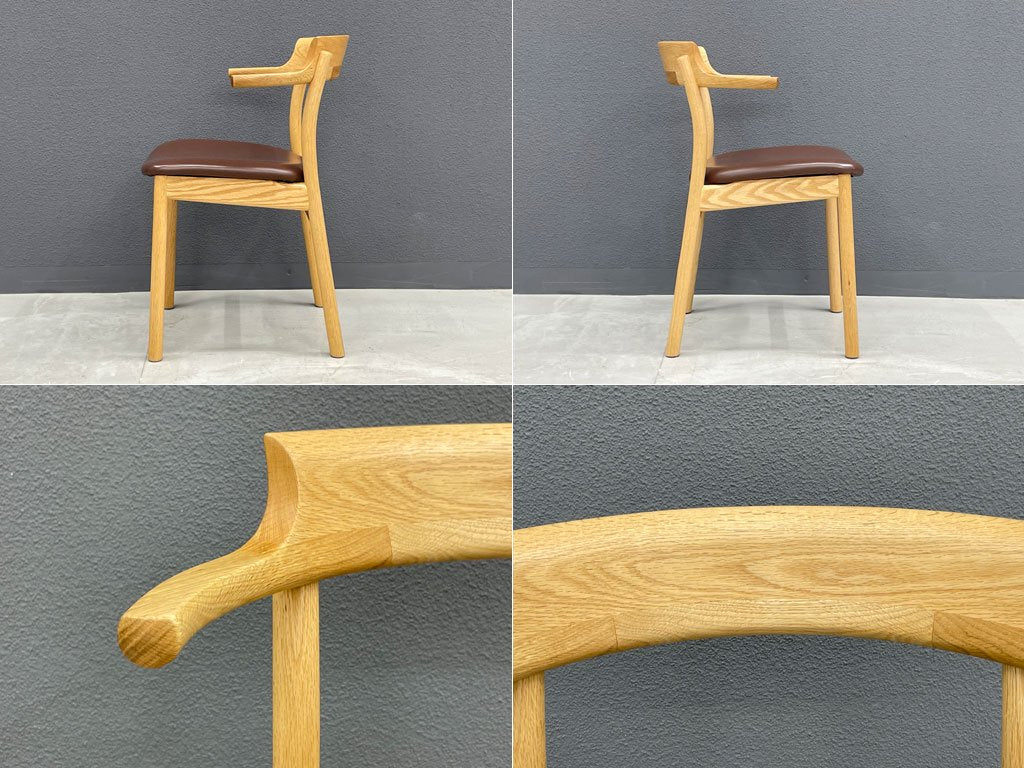 アクタス actus スープ アームチェア SOUP arm chair タイプC 本革 ブラウンレザーシート 参考価格75,900円 受注生産品 〓