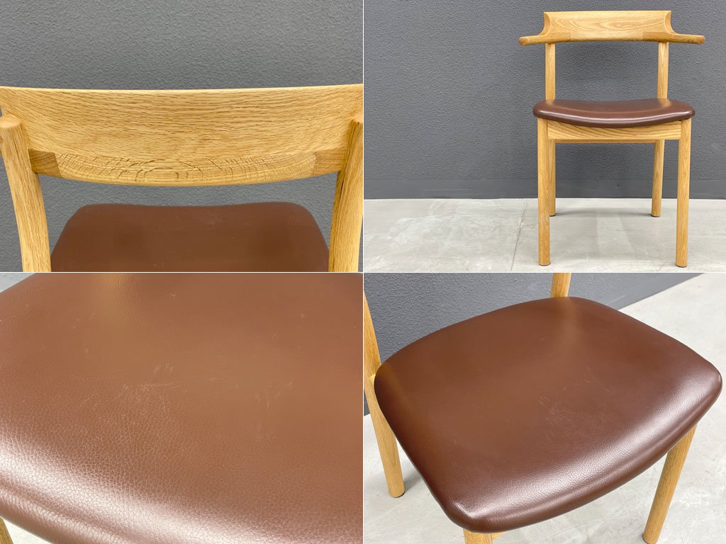 アクタス actus スープ アームチェア SOUP arm chair タイプC 本革 ブラウンレザーシート 参考価格75,900円 受注生産品 〓