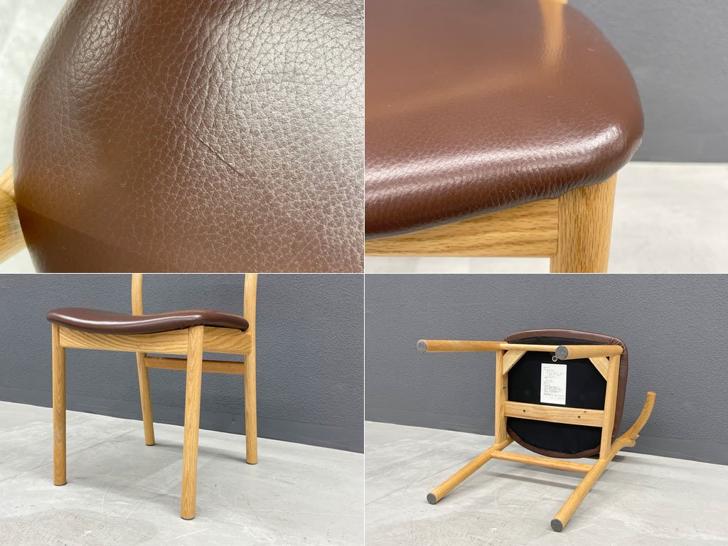 アクタス actus スープ アームチェア SOUP arm chair タイプC 本革 ブラウンレザーシート 参考価格75,900円 受注生産品 〓