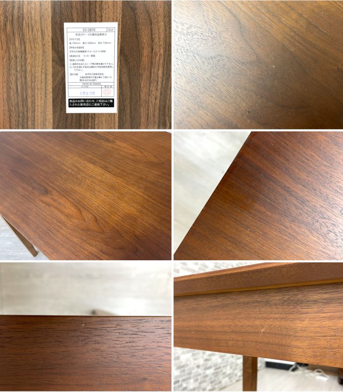 あずま工芸株式会社 ディオーネ ウッドデスク Dione Wood Desk ED-2870 抽斗付き W70cm ウォールナット材 FLYMEe Room取扱い ●