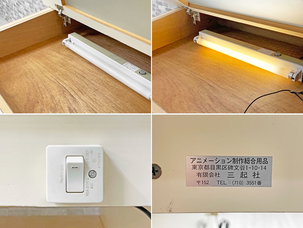 三起社 KT-50 動画机 作画机 ワークデスク 収納棚&照明器具付き LED蛍光灯 定価108,790円 ●