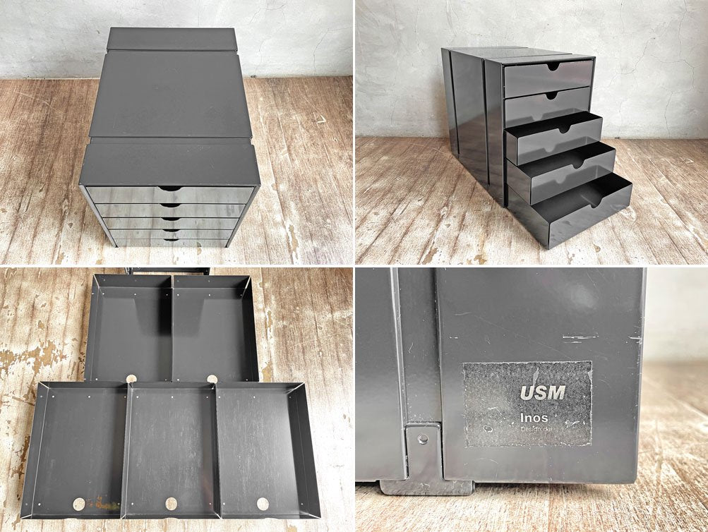 ユーエスエムハラー USM Haller モジュラーファニチャー Modular Furniture ハラーシステム イノス inos レターケース ブラック５段♪