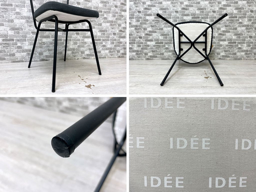 イデー IDEE フェレチェア FERRET CHAIR ブラックフレーム Black frame ダイニングチェア 定価￥45,000- A ●