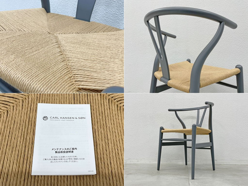 カールハンセン&サン Carl Hansen&Son Yチェア CH24 ハンス J.ウェグナー ラッカー塗装 ソフトグレー ビーチ材 北欧 デンマーク 〓