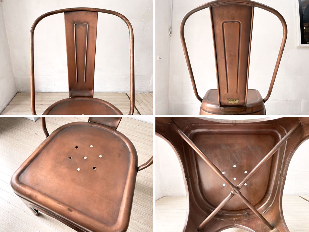 インダストリアルデザイン Industrial Design アームレス サイドチェア ダイニングチェア アンティークコッパー色 店舗什器 工業系 2脚セット  ★