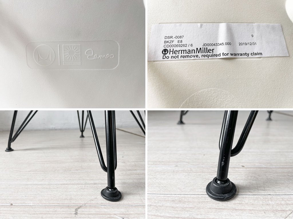 ハーマンミラー Herman Miller サイドシェルチェア ホワイトシェル ポリプロピレン製 ブラックエッフェルベース DSR C&R イームズ ミッドセンチュリー 現行品 ★