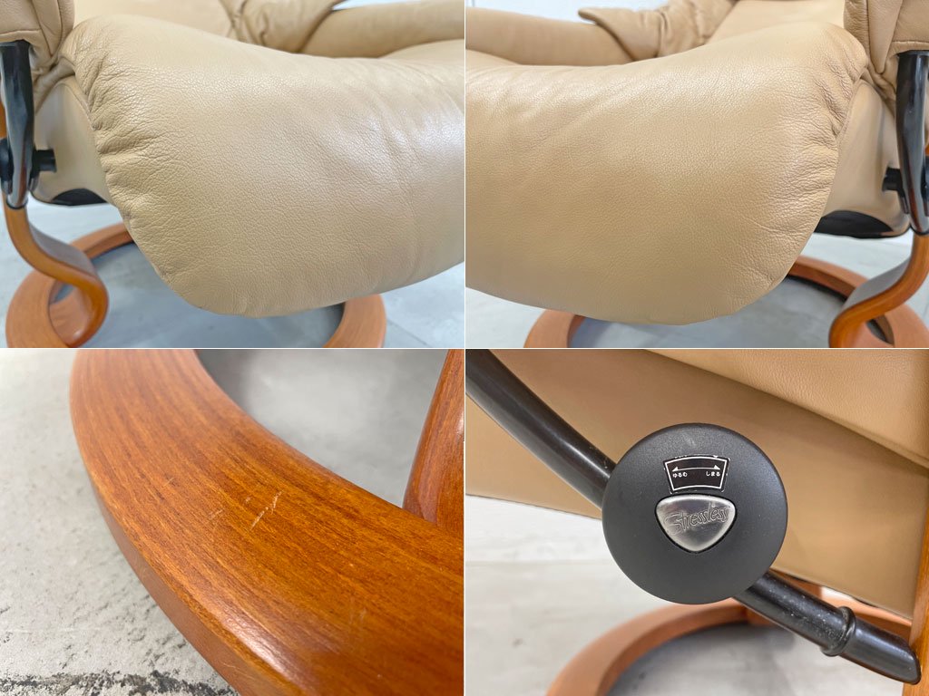 エコーネス EKORNES レノ RENO ストレスレスチェア stressless リクライニングチェア＆オットマン付 ＆オットマン付 〓