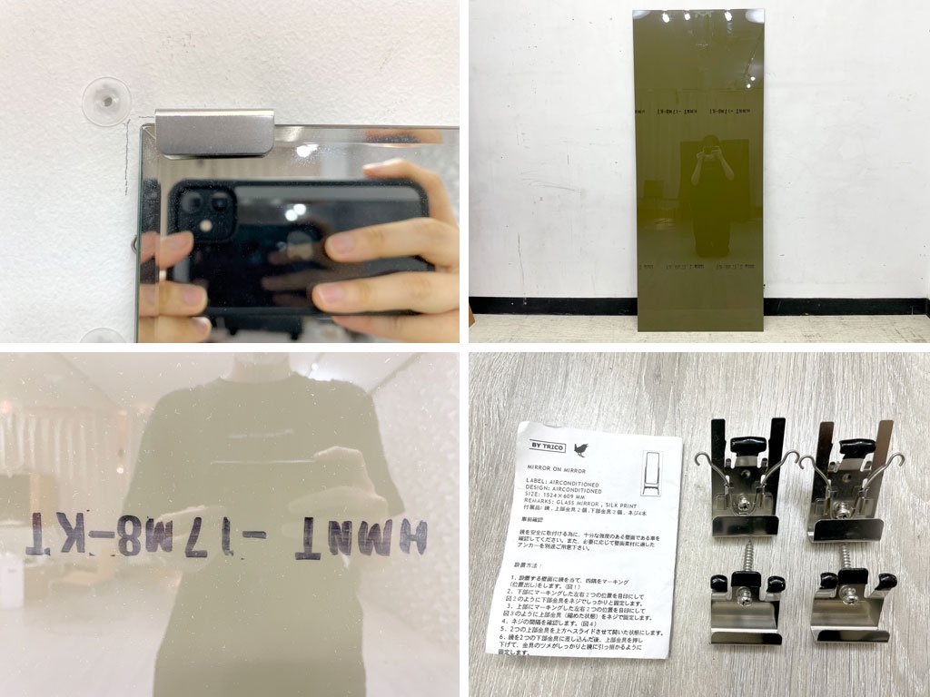 エアコンディションド Airconditioned ミラーオンミラー 鏡の中の鏡 Mirror On Mirror ウォールミラー 姿見 全身鏡 定価￥42,900- ●