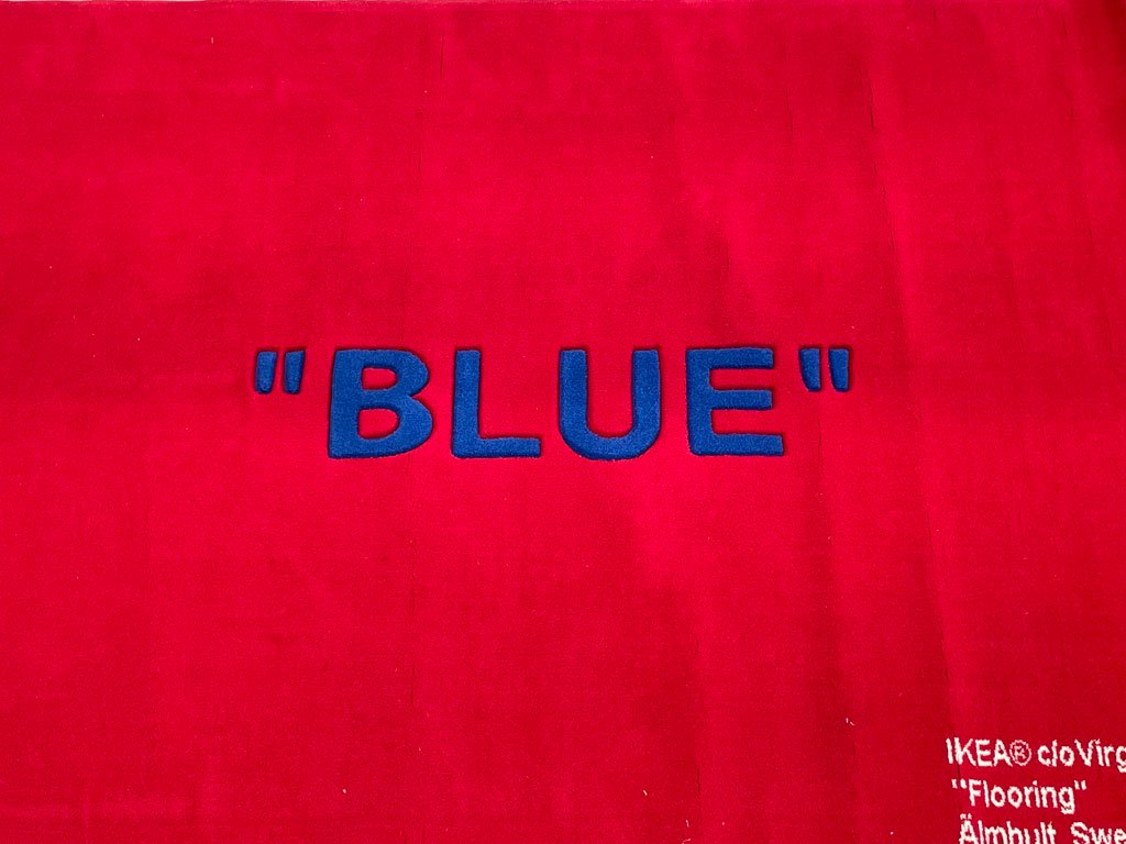 イケア IKEA × ヴァージル・アブロー Virgil Abloh ”Blue ブルー” 200×250ｃｍ マルケラッド MARKERAD  パイル ラグ 〓