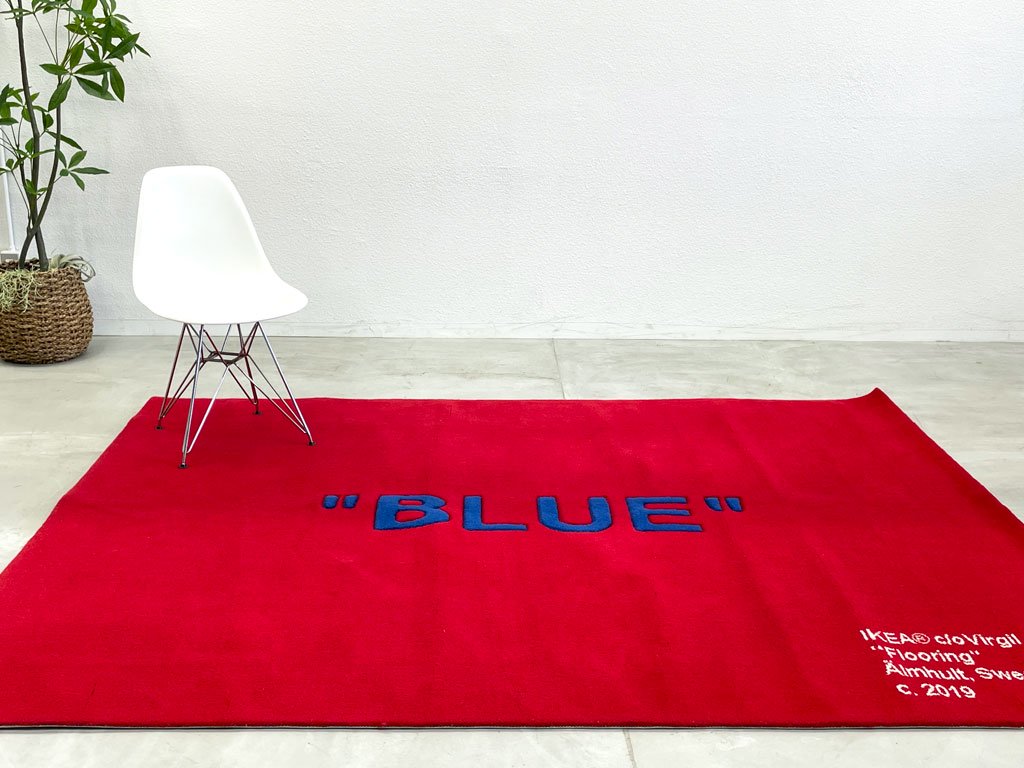 イケア IKEA × ヴァージル・アブロー Virgil Abloh ”Blue ブルー” 200×250ｃｍ マルケラッド MARKERAD  パイル ラグ 〓