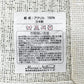 モモナチュラル MOMO Natural ORDER ACRYLIC RUG ラグ カーペット 絨毯 アクリル100％ 195×140cm グレー系 参考定価44,800円 ●