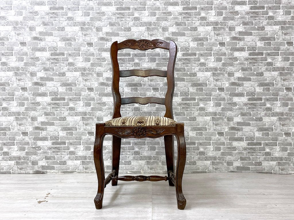 ヨーロピアンクラシカル European Classical ダイニングチェア サイドチェア 猫脚 オーク材 ファブリック ●