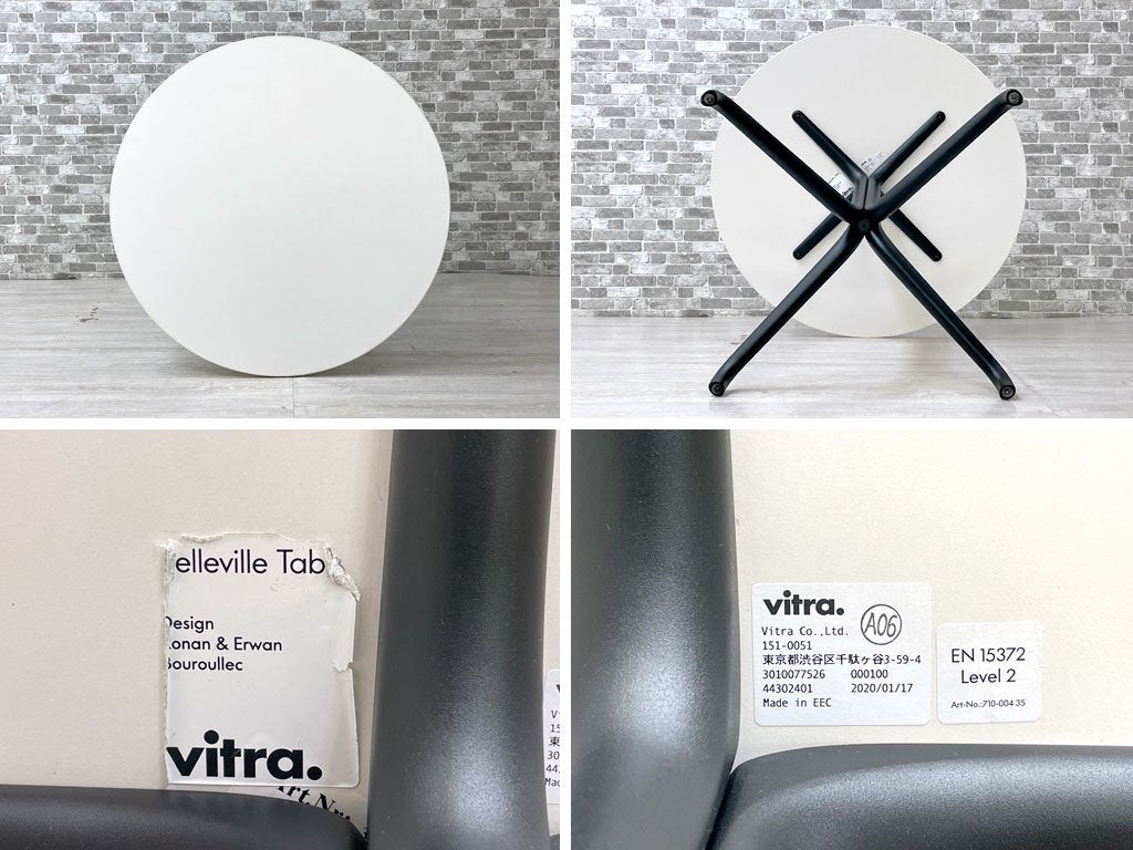 ヴィトラ vitra ベルヴィル ラウンドテーブル Belleville Round Table インドア用 メラミンホワイト天板 直径80cm ロナン&エルワン・ブルレック 定価￥95,700- ●