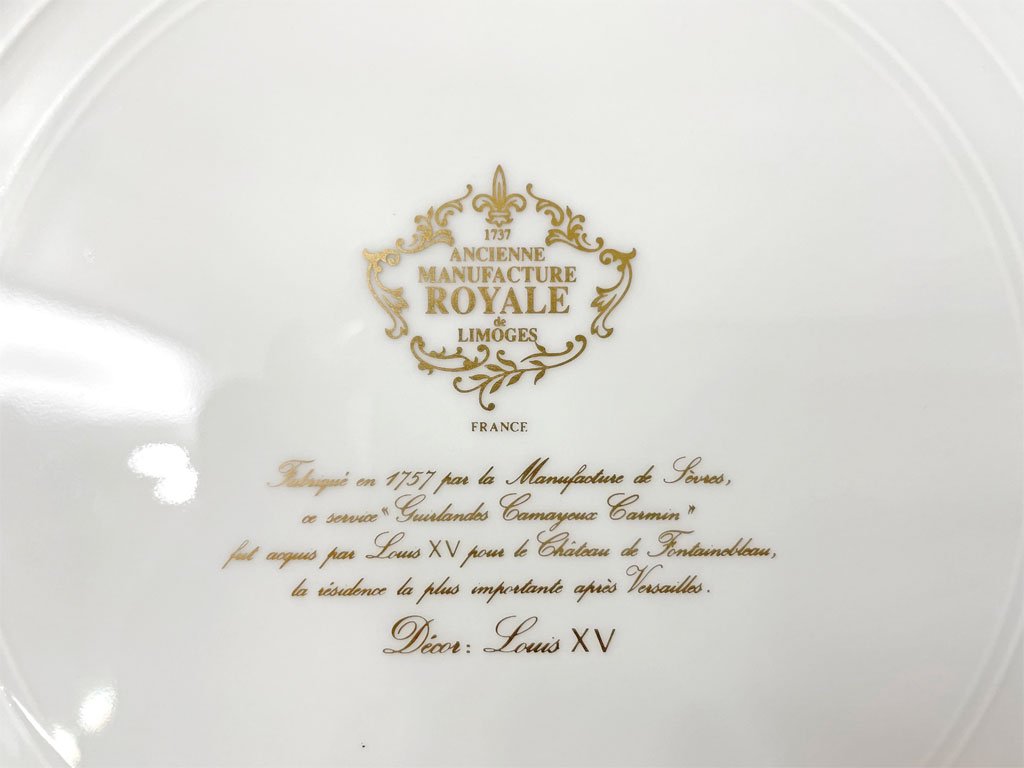 ロワイヤルリモージュ ROYALE LIMOGES ルイ15世 Louis XV 26cm プレート ピンクローズ フォンテーヌブロー宮殿 箱付き 8枚セット フランス ●