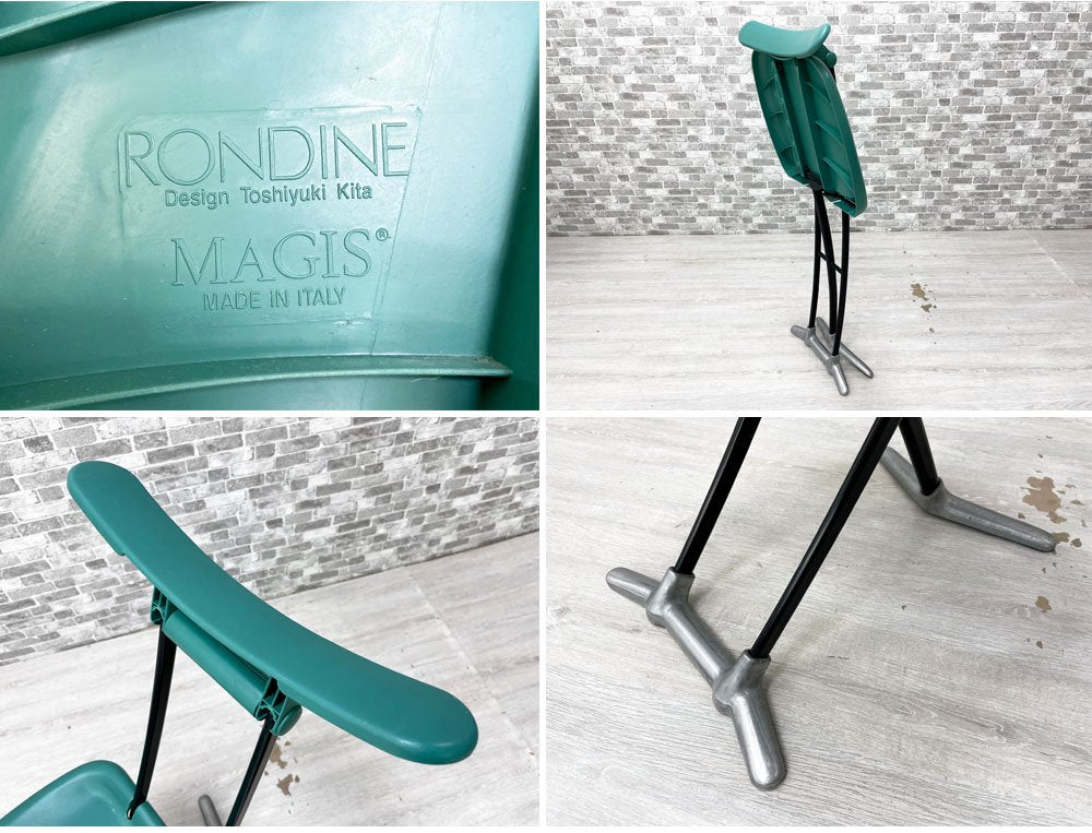 マジス MAGIS ロンディーネ RONDINE 折りたたみ椅子 フォールディングチェア グリーン 喜多俊之 イタリア D  ●