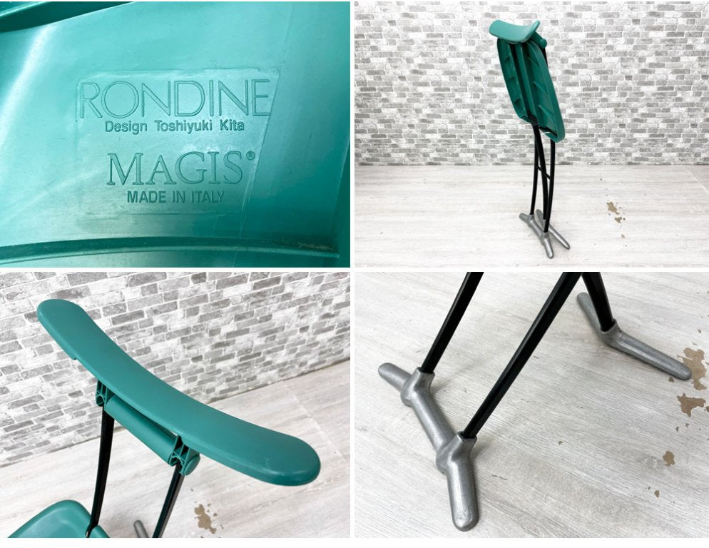 マジス MAGIS ロンディーネ RONDINE 折りたたみ椅子 フォールディングチェア グリーン 喜多俊之 イタリア C  ●