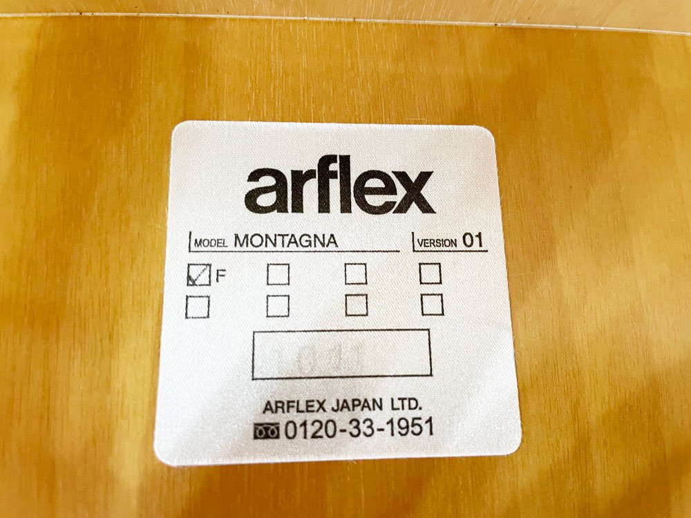 アルフレックス arflex モンターニャ MONTAGNA センターテーブル チェリー材 W150cm ナチュラル クリアガラス 川崎文男 モダンデザイン ★