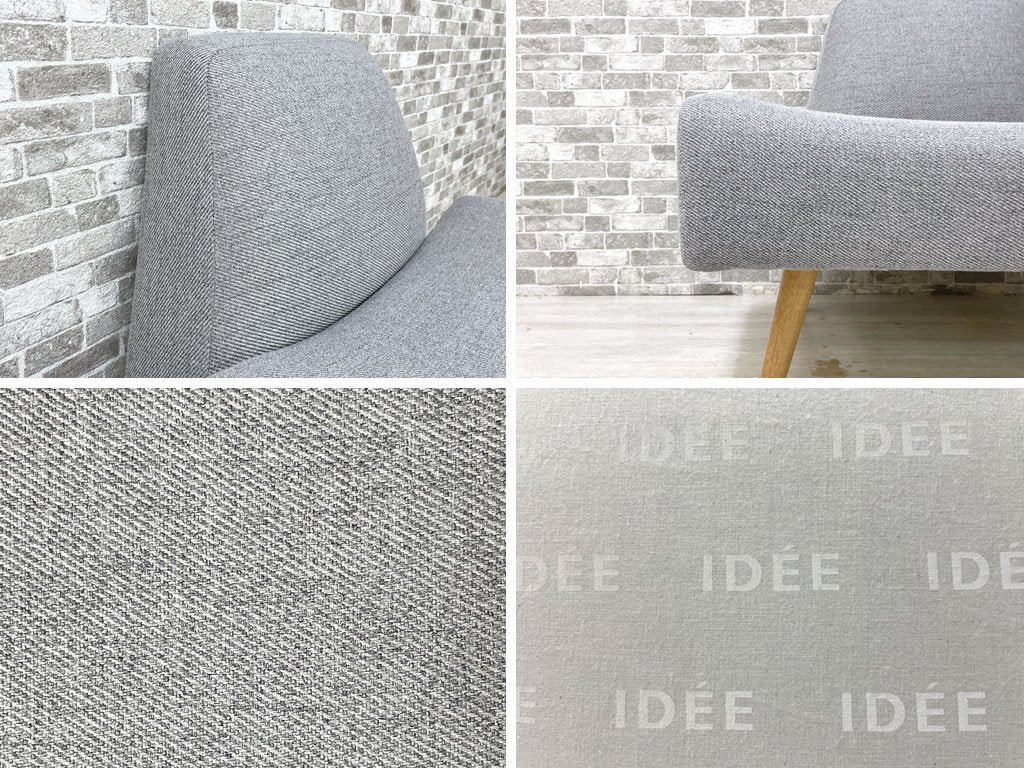 イデー IDEE アーオ ソファ AO SOFA 1人掛け 1シーター グレー 岡嶌要 定価￥49,000- ●